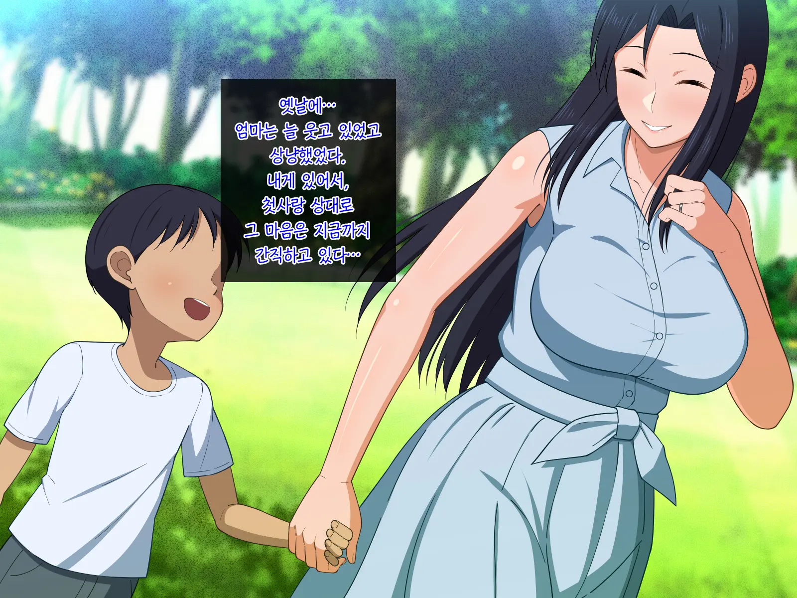 Shigoto Ningen De Kibishikatta Hahaoya Wa Musuko To No Kinshin Koubi De Midara Ni Aeide Jusei Suru | 일밖에 모르는 엄격한 엄마는 아들과의 근친교미로 음란하게 헐떡이며 수정한다